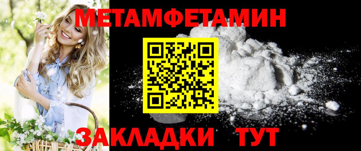 АМФЕТАМИН Розовый Прокопьевск
