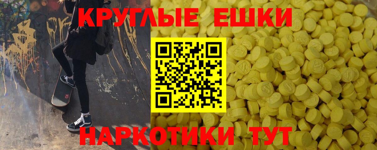 блэк спрут tor  Ecstasy бентли  Ecstasy 300 mg  даркнет какой сайт  Прокопьевск  Экстази  Вход с VPN 