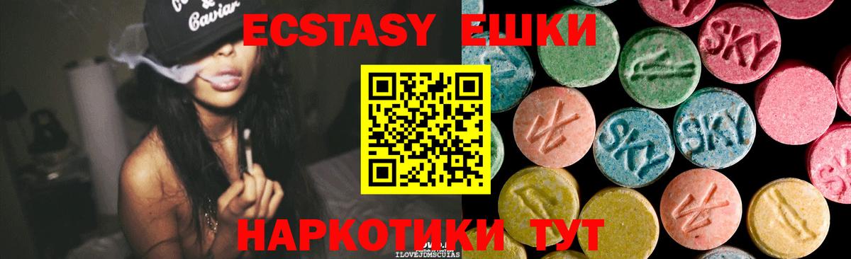 Экстази Philipp Plein Прокопьевск