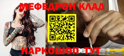 эйфоретик Моздок