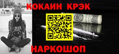 эйфоретик Моздок