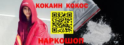 эйфоретик Моздок