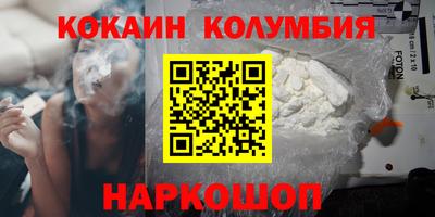 амфетамин Можайск