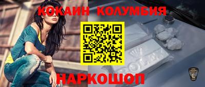 амфетамин Можайск
