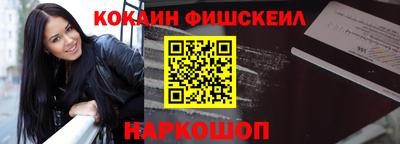 амфетамин Можайск