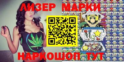 эйфоретик Моздок