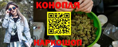 амфетамин Можайск