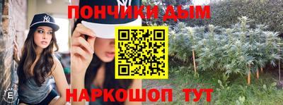 эйфоретик Моздок