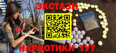 амфетамин Можайск