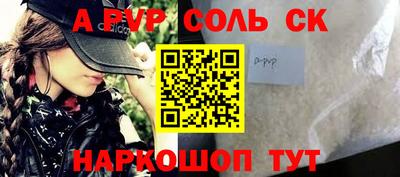 эйфоретик Моздок