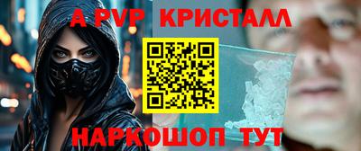мдпв Можга