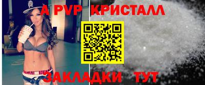 эйфоретик Моздок
