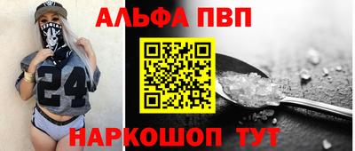 амфетамин Можайск
