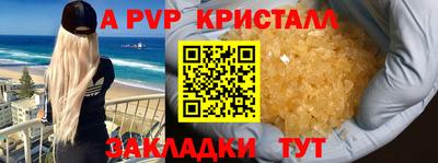 эйфоретик Моздок