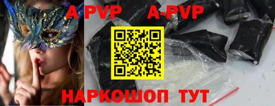 амфетамин Можайск