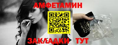 эйфоретик Моздок