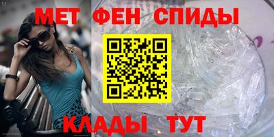 амфетамин Можайск