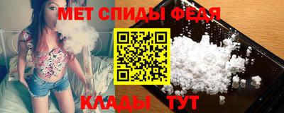 эйфоретик Моздок