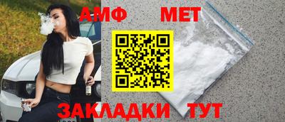 эйфоретик Моздок
