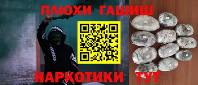 амфетамин Можайск