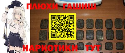эйфоретик Моздок