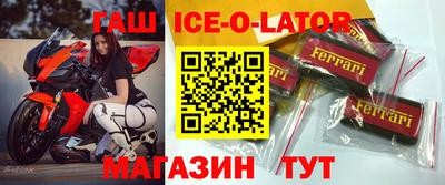 эйфоретик Моздок