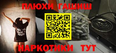 эйфоретик Моздок
