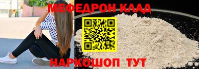 эйфоретик Моздок