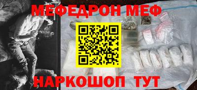 амфетамин Можайск