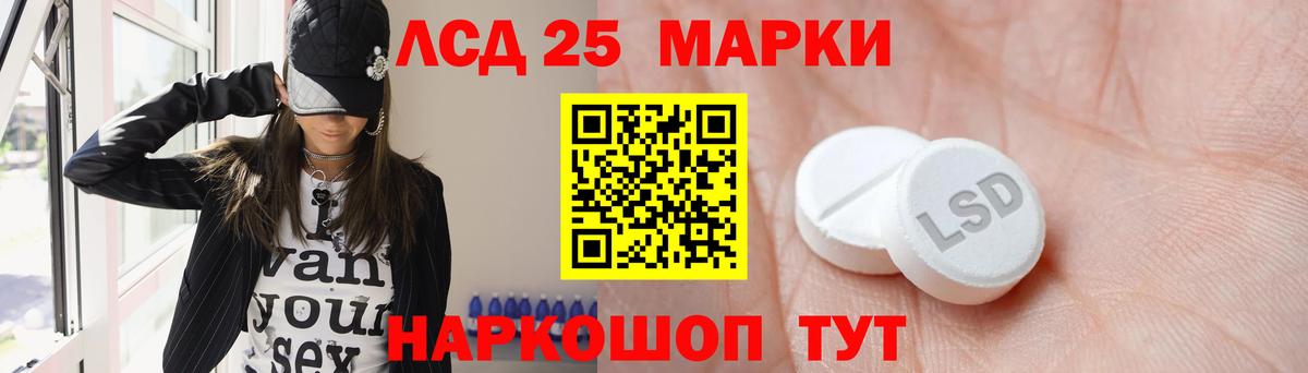 ЛСД экстази ecstasy  Вход с VPN    вход  LSD-25 экстази ecstasy  Прокопьевск 