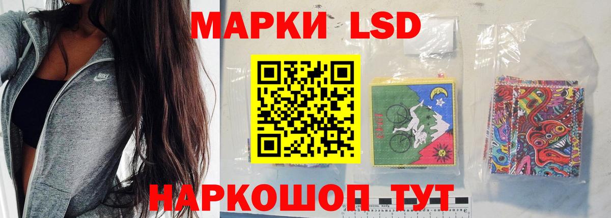 LSD-25 экстази ecstasy Прокопьевск