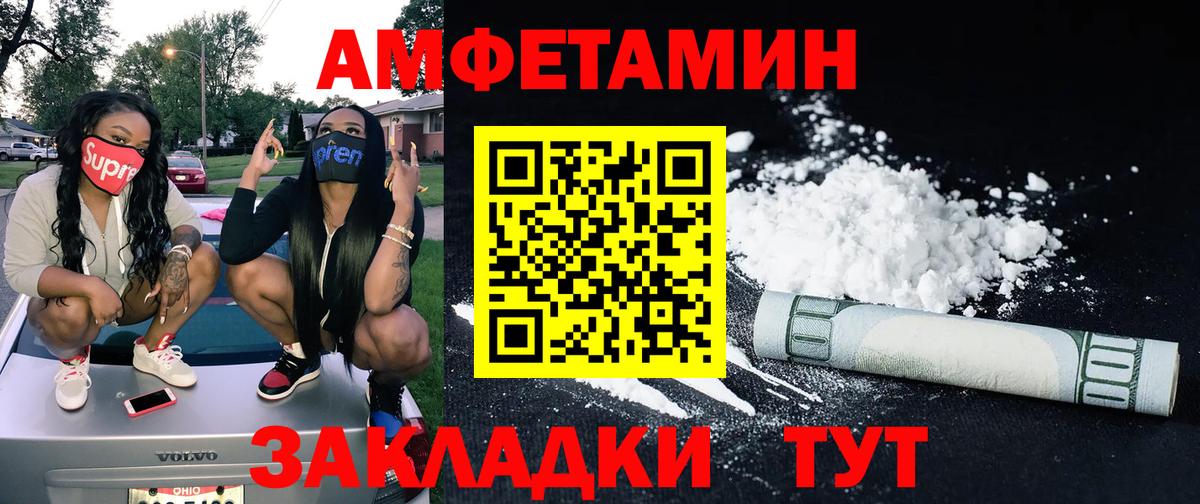 Прокопьевск  Метамфетамин мет  Вход с VPN 